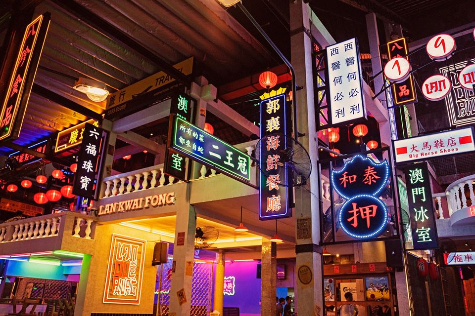 Lan Quế Phường tại Hong Kong