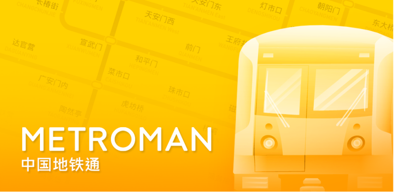 7 ứng dụng phải tải trước khi du lịch Trung Quốc